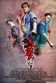 Cho Lon (2013)