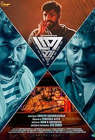 Thrayam (2023)