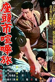 Zatoichi on the Road (1963)