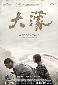 A Foggy Tale (2025)