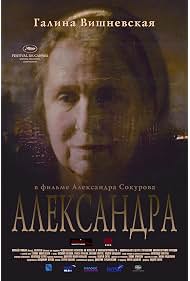 Alexandra (2007)
