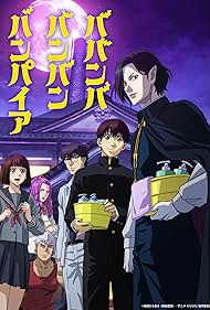 Baban Baban Ban Vampire (2025)