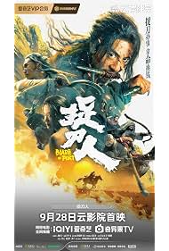 Blade of Fury (2024)