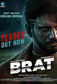 Brat (2025)