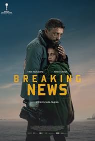 Breaking News (2017)
