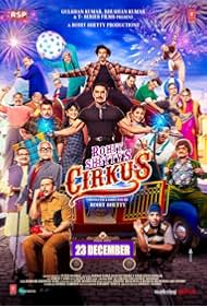 Cirkus (2022)