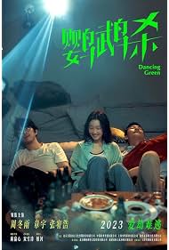 Dancing Green (2023)
