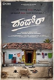 Dhandoraa (2025)