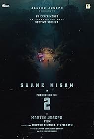 Dridam (2026)