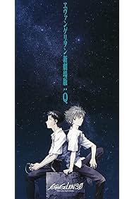 Evangelion 3 0 You Can Not Redo (2012)