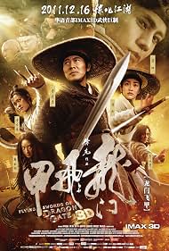 Flying Swords of Dragon Gate (2011)