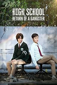 High School Return of a Gangster (2024–)