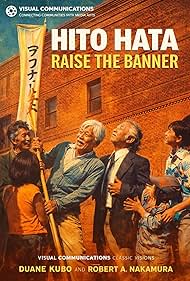 Hito Hata Raise the Banner (1980)
