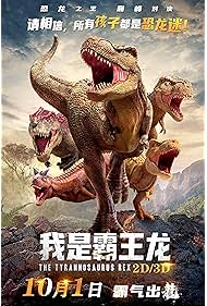 I Am T Rex (2022)