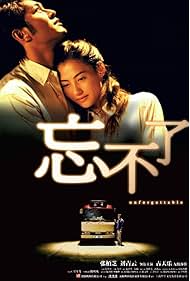 Lost in Time (2003)