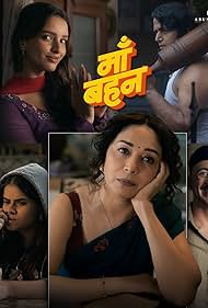 Maa Behen (2026)