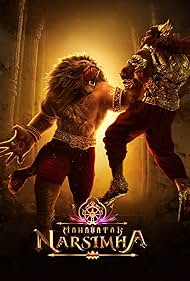 Mahavatar Narsimha (2025)