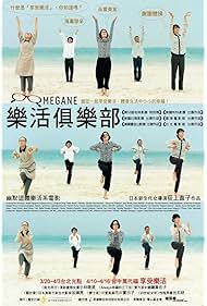 Megane (2007)