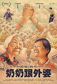 Nai Nai Wai Po (2023)