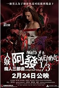 Nights of a Shemale A Mad Man Trilogy 13 (2020)