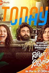 Ninnila Ninnila (2021)