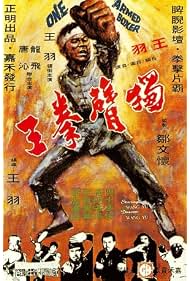 One Armed Boxer (1972)