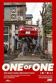 One of One (2025)