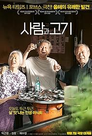 People and Meat (2025)