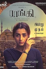 Raangi (2022)
