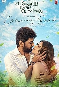 Sattendru Maarudhu Vaanilai (2026)