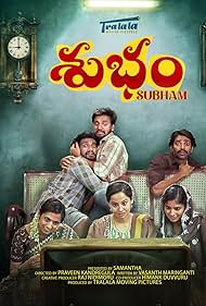 Subham (2025)