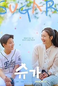 Sugar (2026)