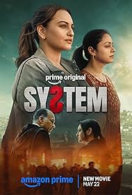 System (2026)