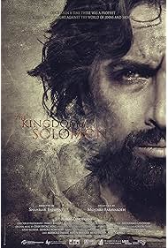 The Kingdom of Solomon (2010)