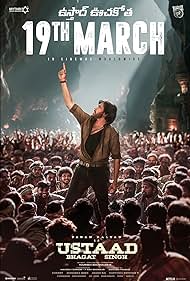 Ustaad Bhagat Singh (2024)