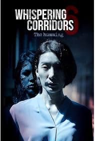 Whispering Corridors The Humming (2020)