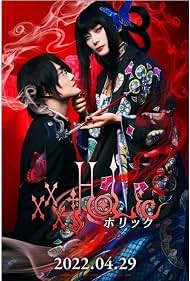 XxxHolic (2022)