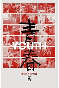 Youth Hard Times (2024)