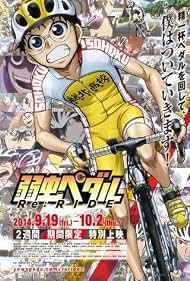 Yowamushi Pedal Re Ride (2014)